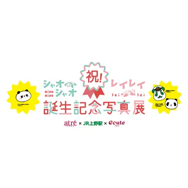 上野イベント　写真展