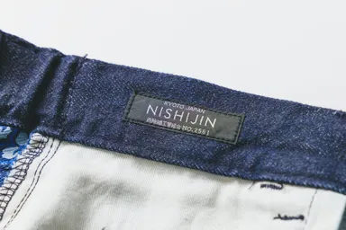 西陣織工業組合ナンバー入りネーム