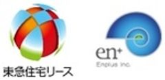 東急住宅リース株式会社、エンプラス株式会社のロゴ