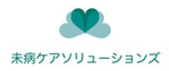 未病ケアソリューションズ株式会社のロゴ