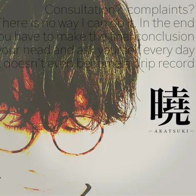 第3弾シングル「暁─AKATSUKI─」