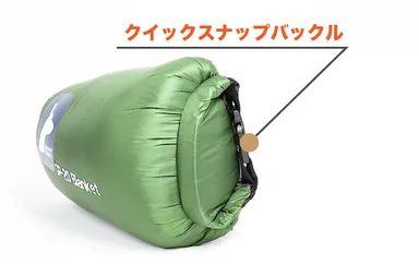 クイックスナップバックル