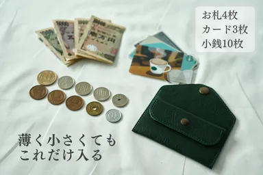 薄くてもこれだけ入る本革ミニマム財布