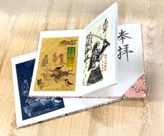 奉書紙16面＋ポケット12面で構成