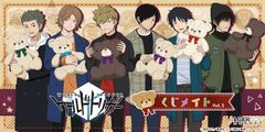 メインビジュアル