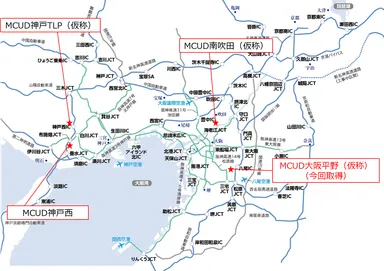 関西圏開発実績