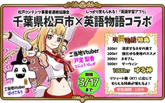 コラボサムネイル