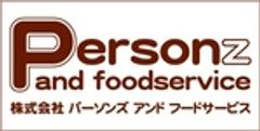 株式会社パーソンズアンドフードサービスのロゴ