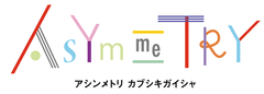 ASYmmeTRY株式会社