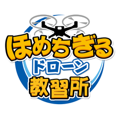 大東自動車株式会社 ドローン事業部