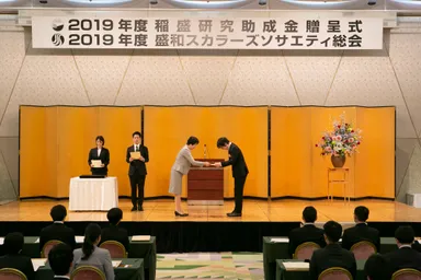 贈呈式の様子(2019年)