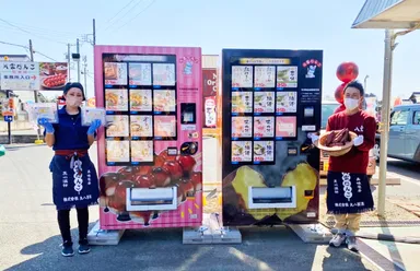 みたらし団子と焼き芋の自動販売機とスタッフ