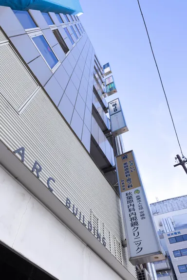 Dr.AGAクリニック秋葉原院  ビル外観