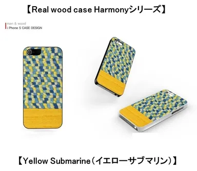 iPhone 5ケース　イエローサブマリン