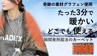 メインビジュアル