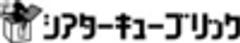 シアターキューブリック(一般社団法人シアターキューブリック)のロゴ