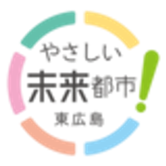 東広島市のロゴ