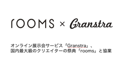 roomsとGranstraの競合