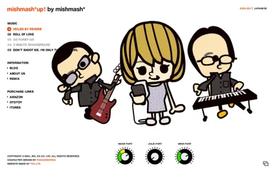 mishmash_up　画面02