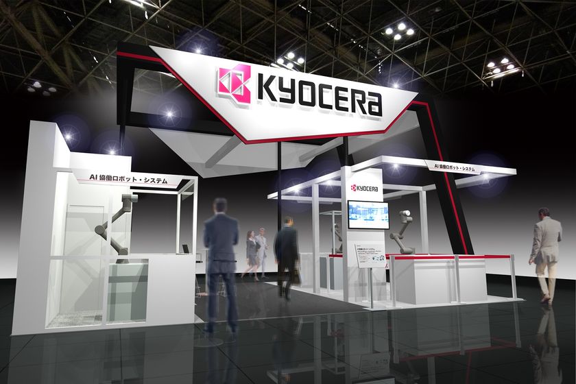 世界最大規模のロボット専門展
「2022国際ロボット展」　出展のご案内
