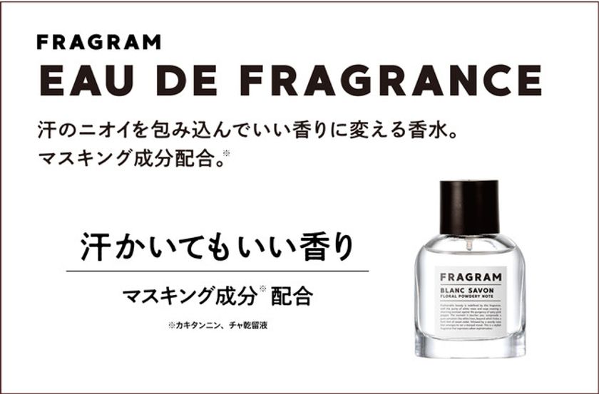 新品入荷 フレグラム FRAGRAM ファブリックミスト 40ml fs