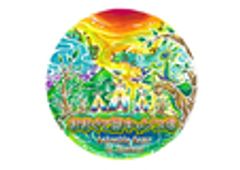 下條開発株式会社のロゴ