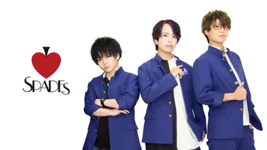 男装パフォーマンスユニット「SPADES」(スペーズ)
