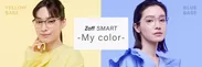 Zoff SMART -My color-