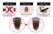 How to use：髪を挟んでスライドするだけ