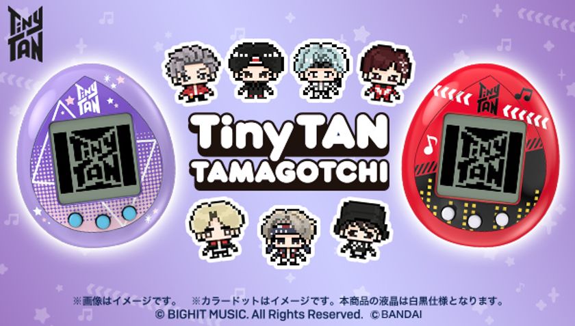 Btsのキャラクター Tinytan がたまごっちになって登場 株式会社バンダイ ネットワークトイ企画部のプレスリリース