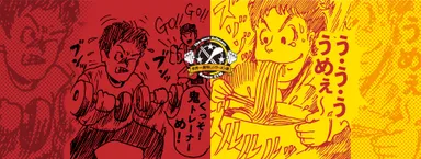 世界一美味しいラーメン屋　キービジュアル