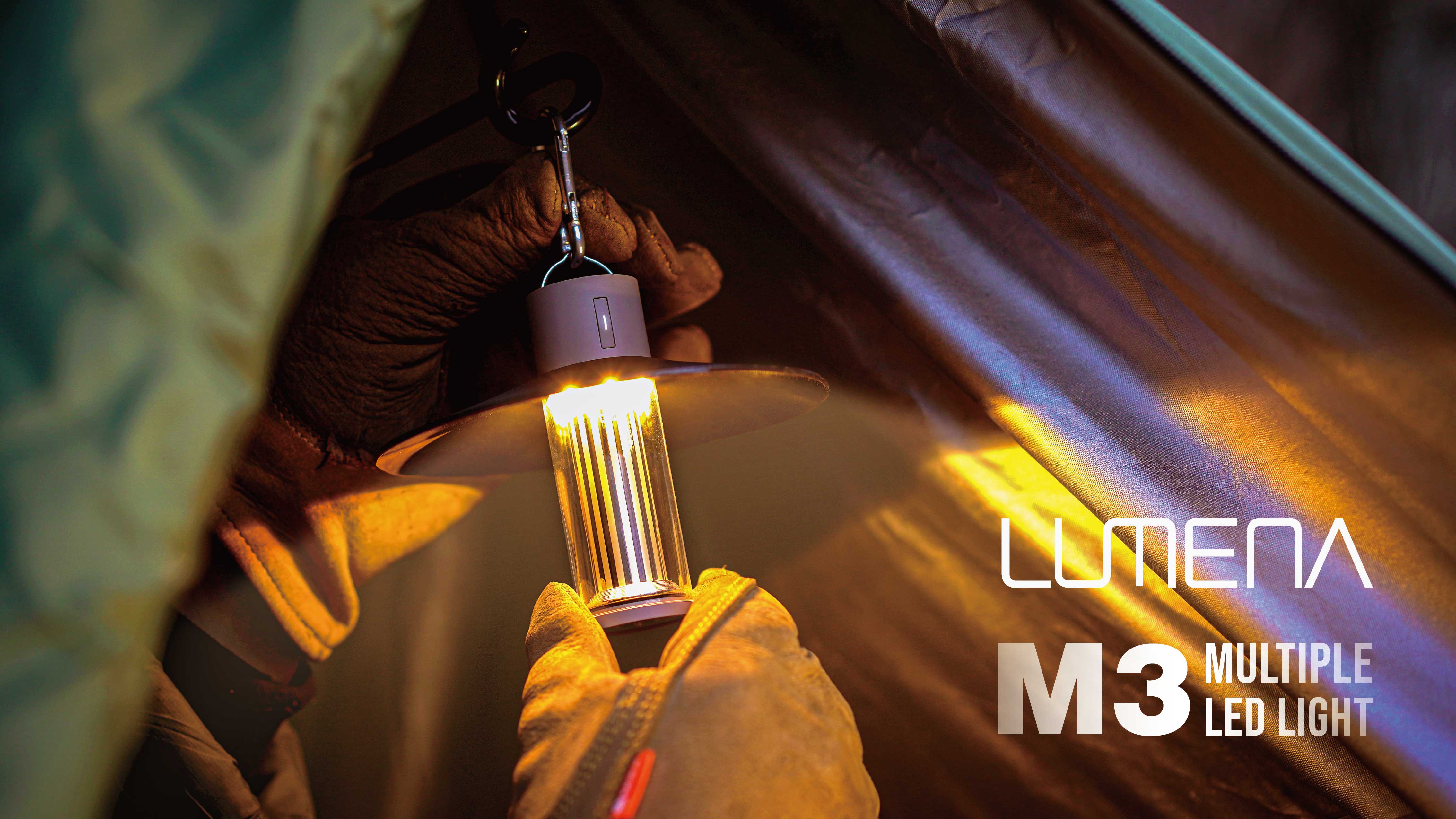 キャンパー必見!マルチタイプのLEDランタン「LUMENA M3」 3月15日より