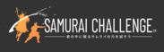 『SAMURAI CHALLENGE』タイトルロゴ