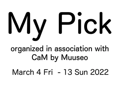“My Pick” organized in association with CaM by Muuseo
