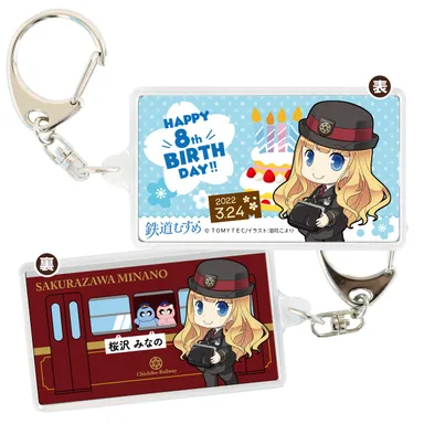 アクリルキーホルダー　イメージ