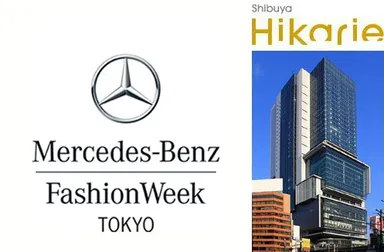Mercedes-Benz Fashion Week Tokyoに出展　会場は渋谷ヒカリエ！
