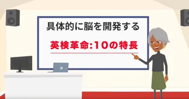 クラウドファンディングページ内には具体的な10の特長が説明されている