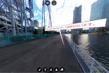 「PE360」で描画した結果画像をビューアーで回転した時