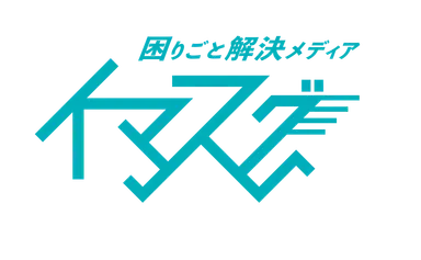 イマスグロゴ