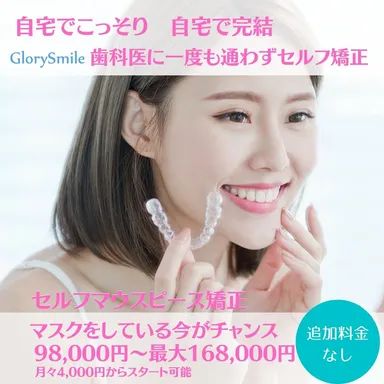 自宅でこっそり2