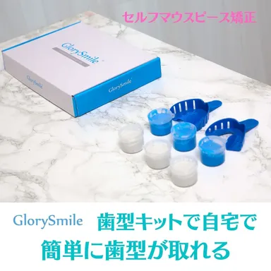 自宅でこっそり4