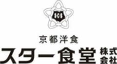 スター食堂株式会社のロゴ