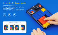ラーンモードでクリアのコツをつかもう。