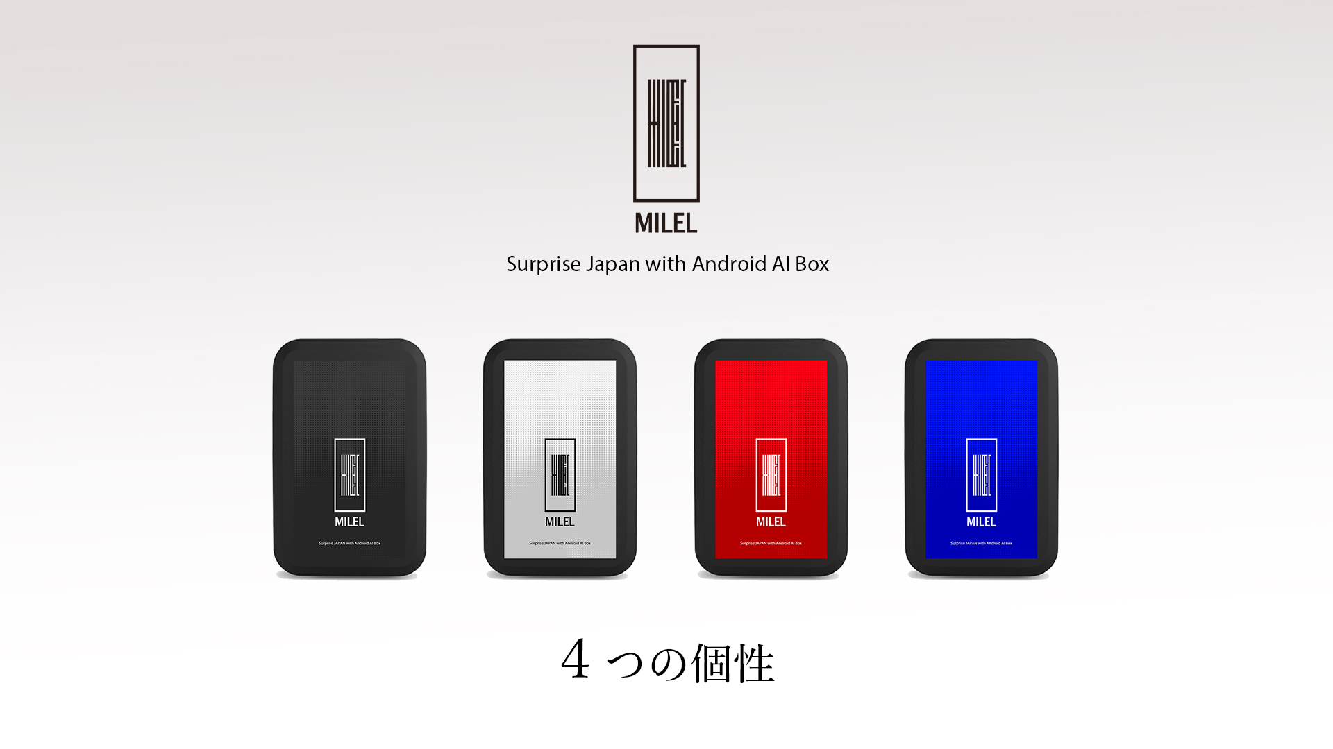 挿すだけでカーナビがAndroidスマホに！車でアプリが自由に使える ...