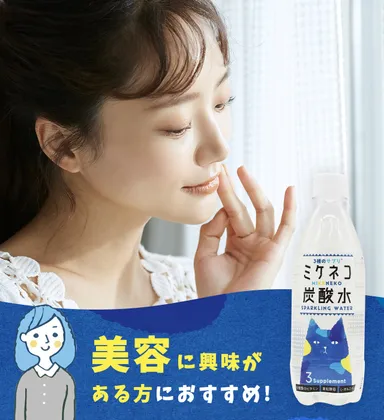 美容に興味がある方におすすめ