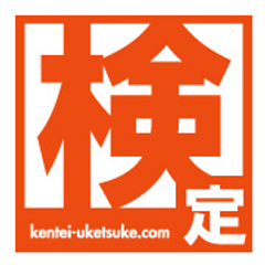 新選組検定スピンオフ企画第2弾！“リアル体感型検定イベント”
『京都市中を巡察せよ！』Webにて申し込み受付中
～街に隠された問題を解いて回る体感型の検定、11月3日京都市内にて開催～
