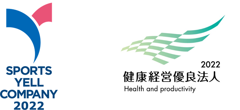 社員同士で健康ポイントを競う「健康チャレンジカップ」　
ユニークな健康経営を行うイーバリューが
「健康経営優良法人2022」と
「スポーツエールカンパニー2022」に認定！