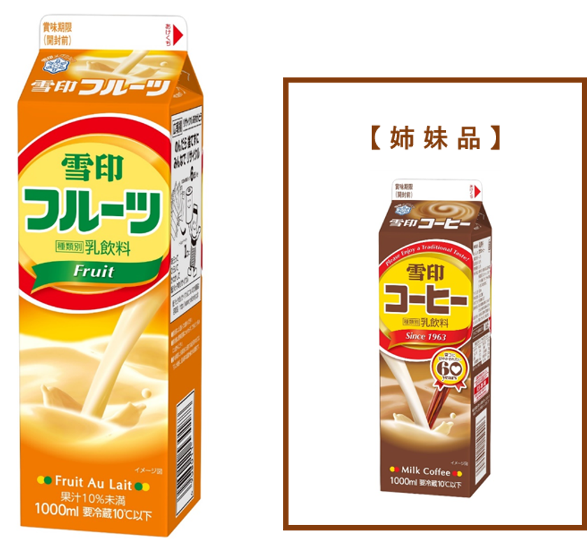 大人から子どもまで楽しめるフルーツ乳飲料!
『雪印フルーツ』(1000ml)リニューアル発売
2022年3月15日(火)より 関西にて