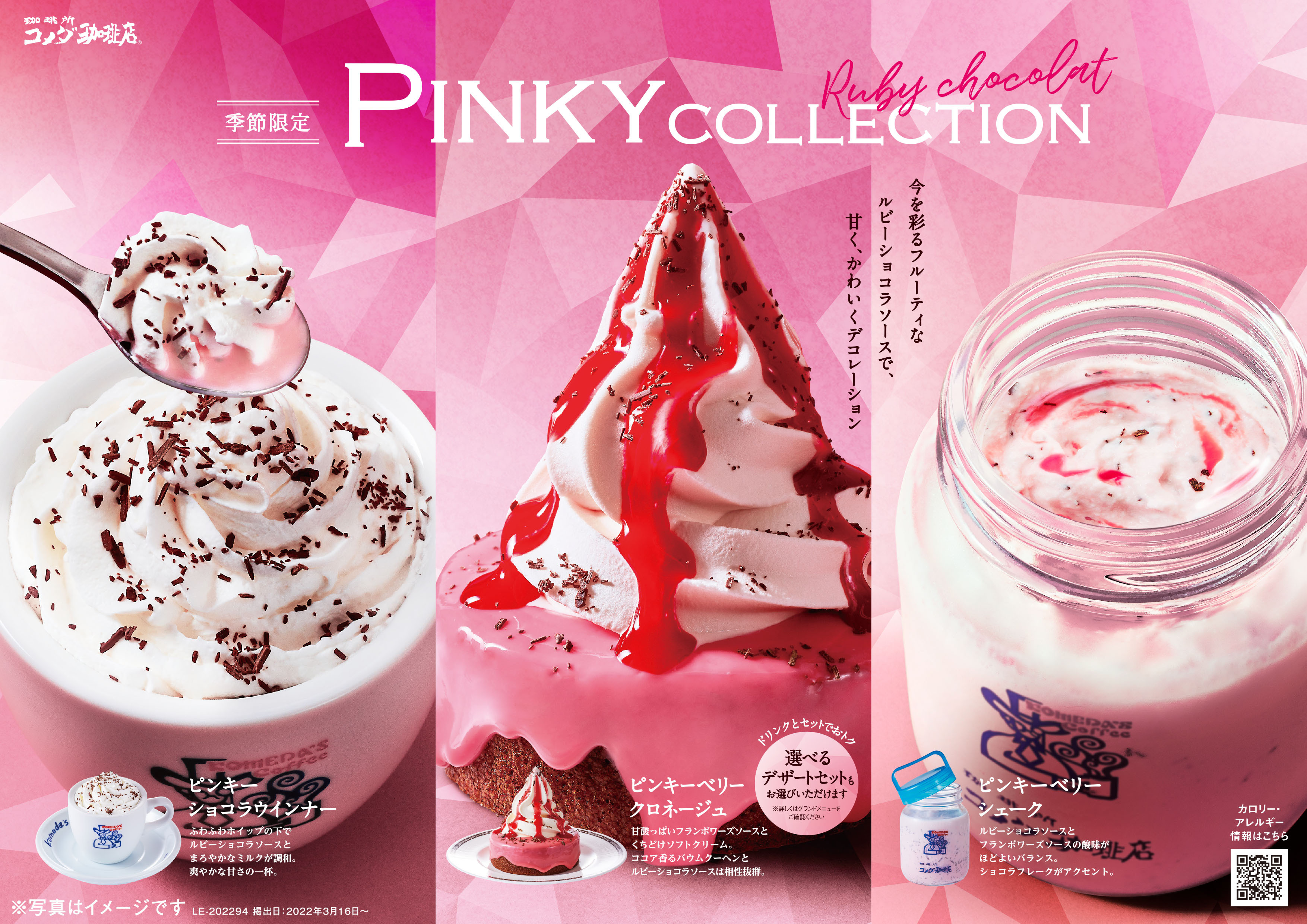 PINKY COLLECTION