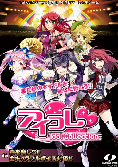 メインビジュアル